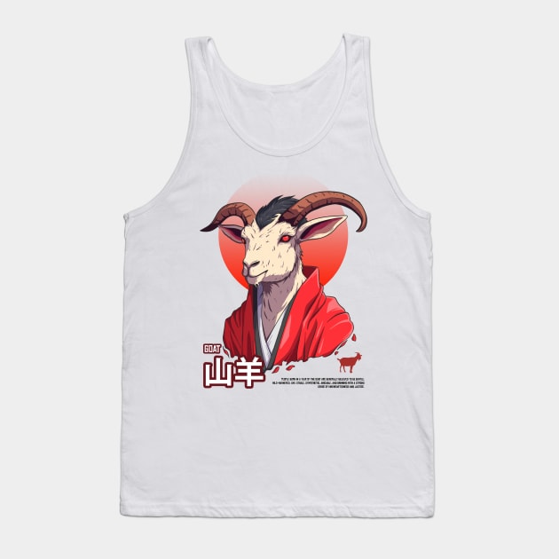 Goat chinese zodiac Tank Top by Wahyuwm48